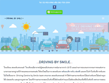 Tablet Screenshot of drivingbysmile.com